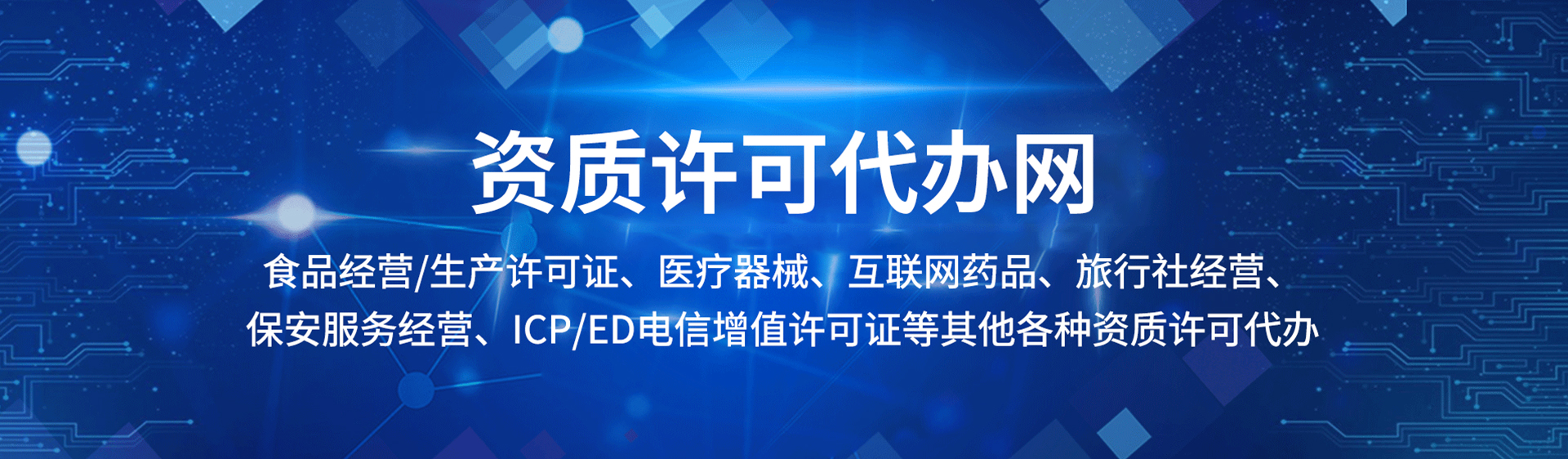 经营账外包